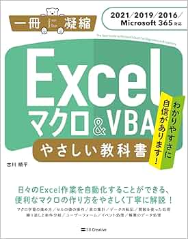 Excel VBAなど 参考書 9冊セット Excel VBAなど 参考書 9冊セット Excel VBAなど 参考書 9冊セット